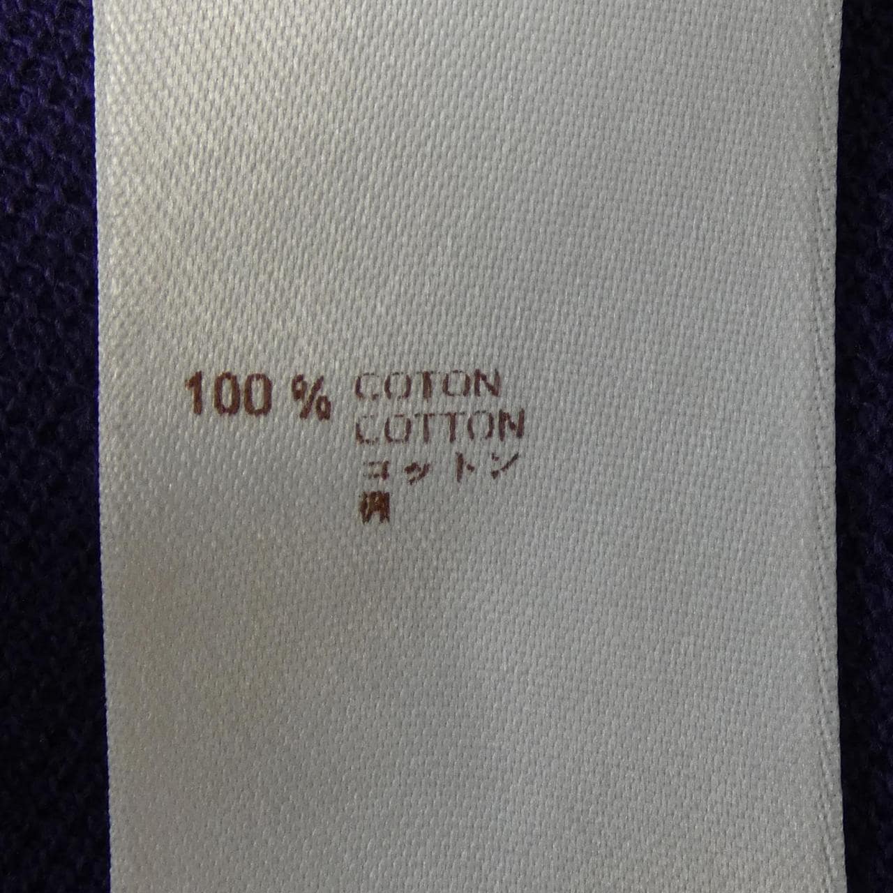 LOUIS VUITTON WQDR25BIA Dress