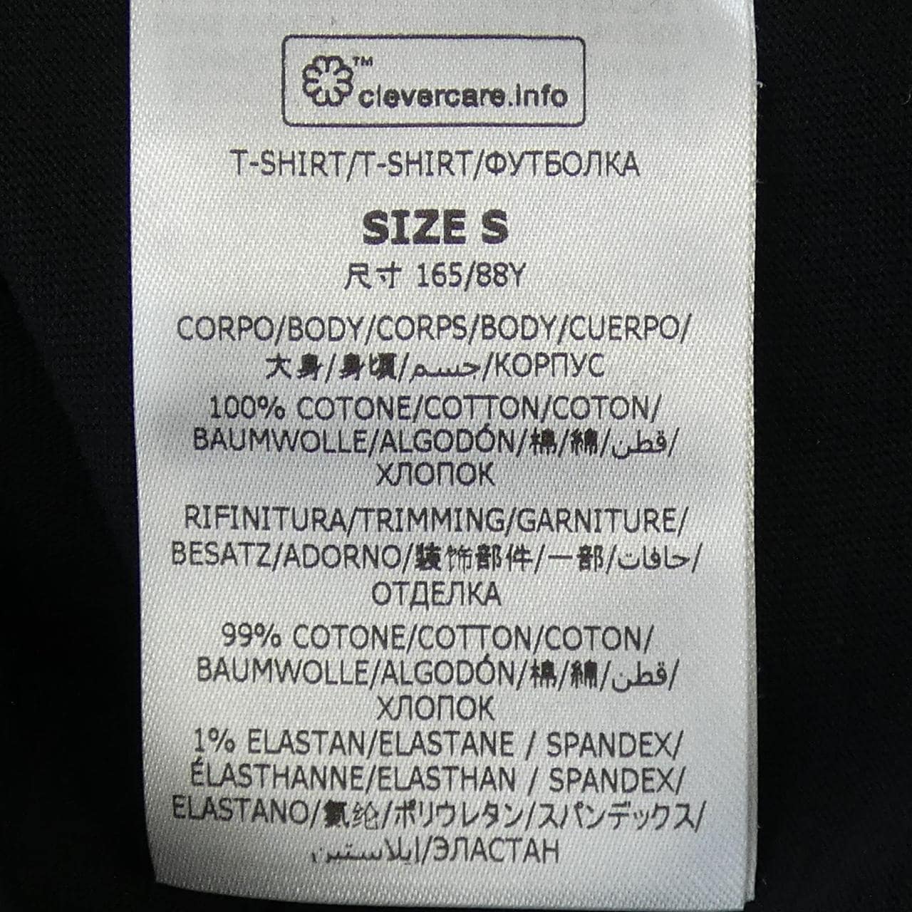STELLA MCCARTNEY Sunshine长款T恤