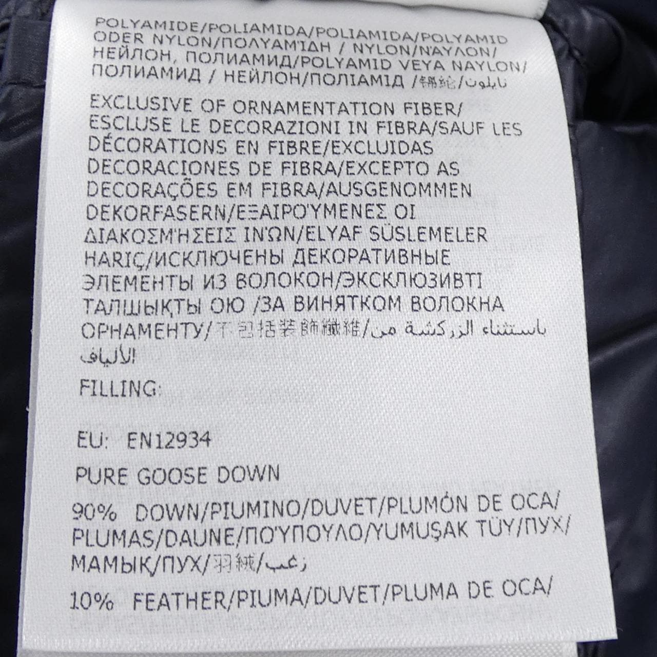 モンクレール MONCLER DALLES ダウンジャケット