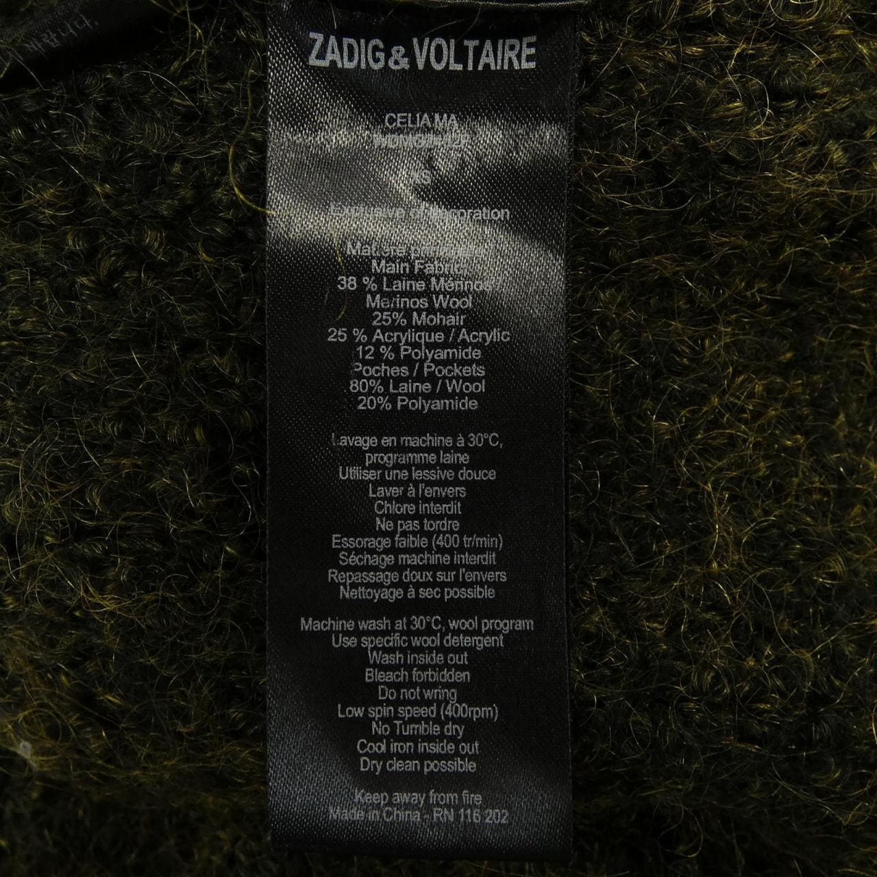 ザディグエヴォルテール zadig&voltaire ロングカーディガン
