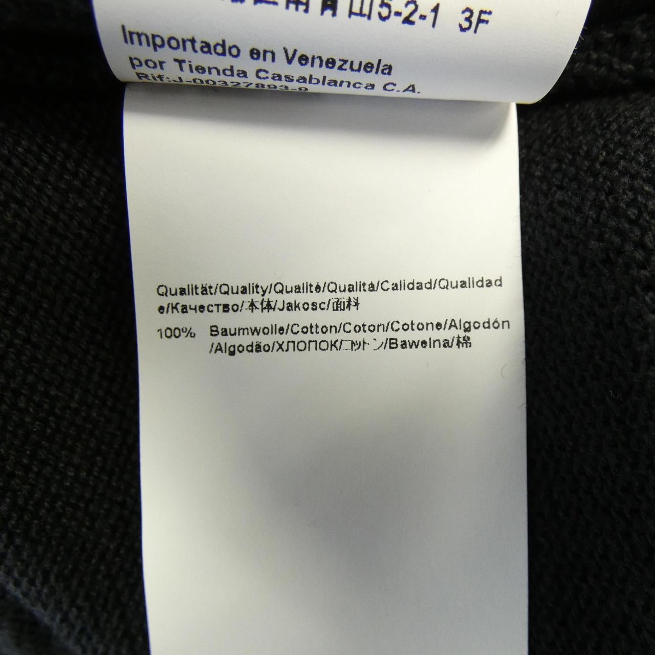 ヒューゴ HUGO ニット