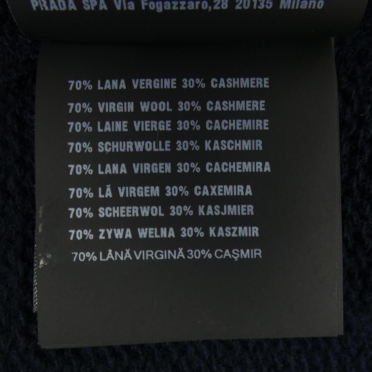 プラダ PRADA インターシャロゴ P24U1T S231 1YMW ニット