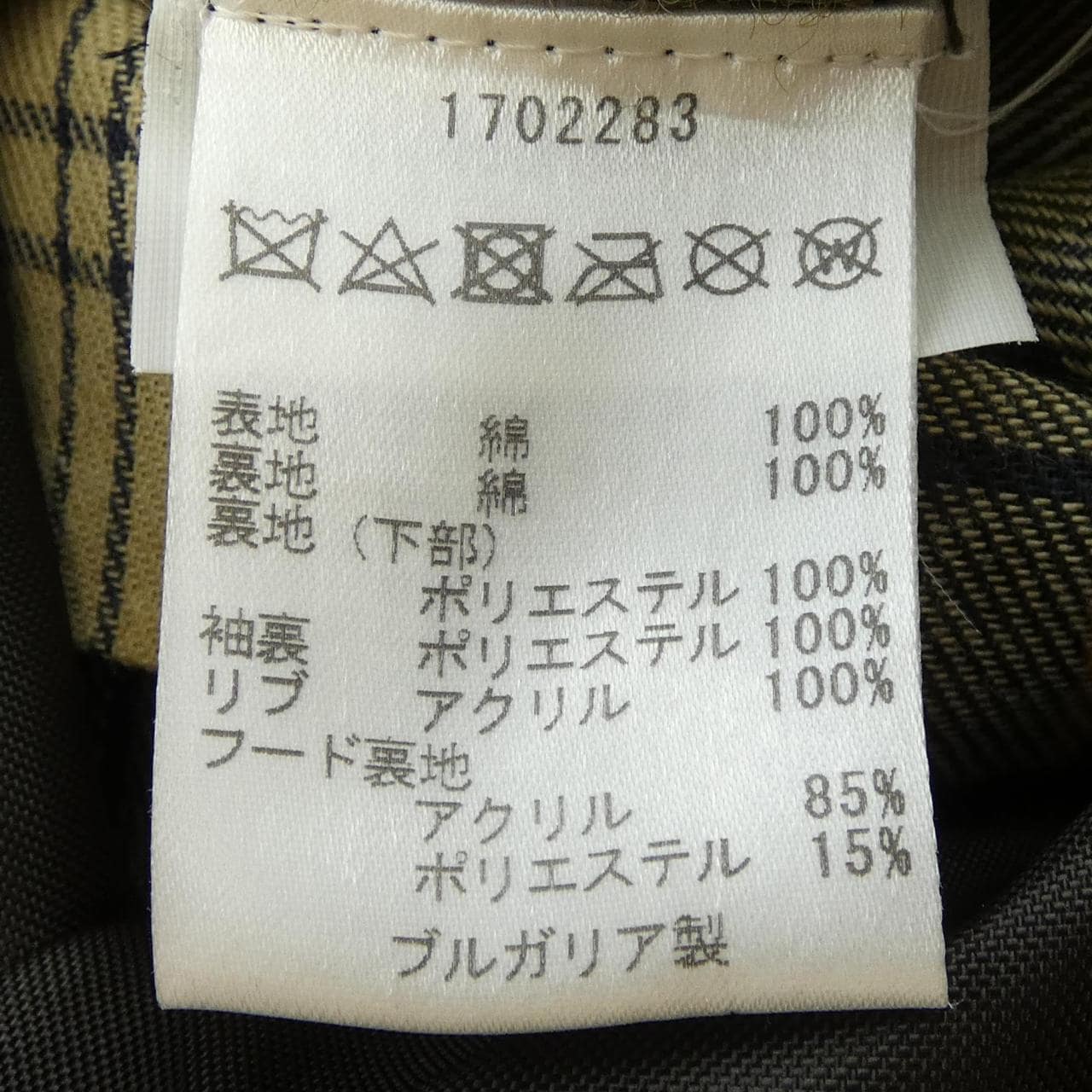 バブアー BARBOUR ジャケット