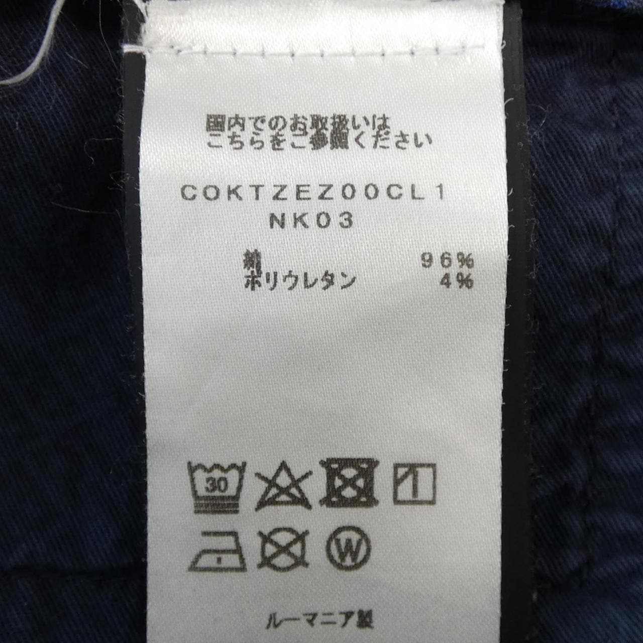 ピーティートリノ PT TORINO パンツ