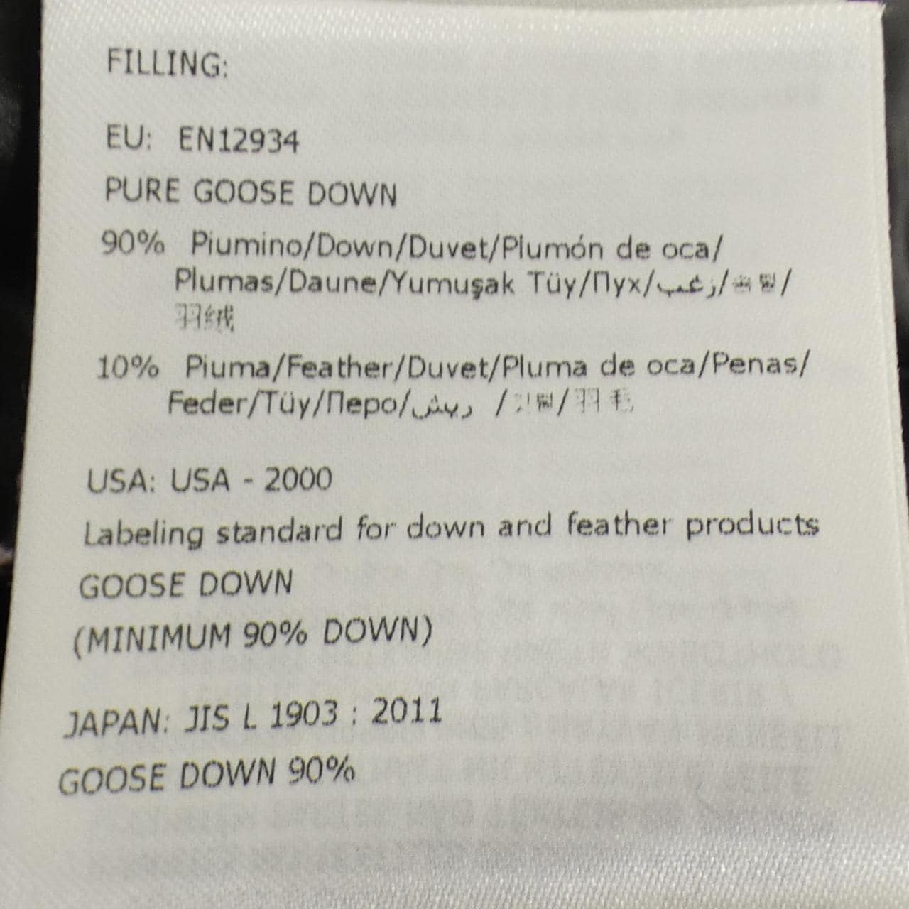 モンクレール MONCLER CARTERET ダウンジャケット