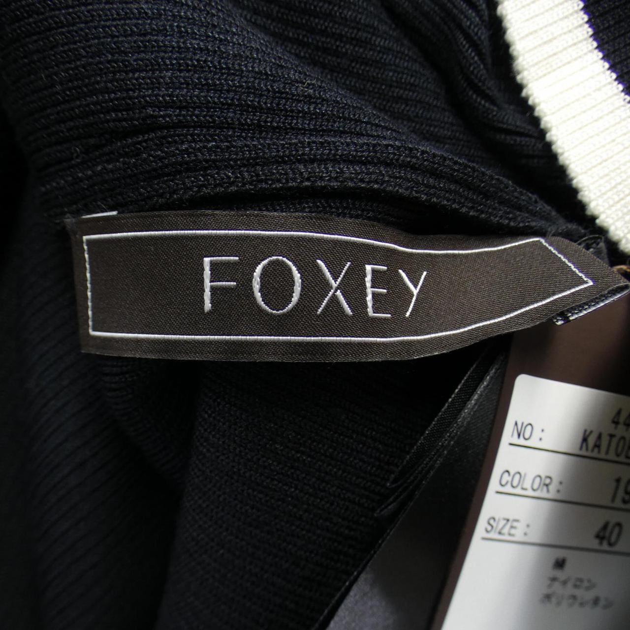 フォクシー FOXEY ニット