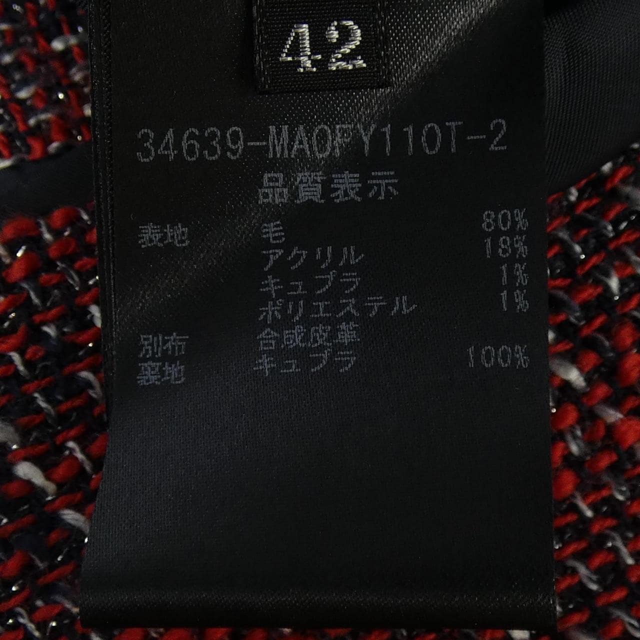 フォクシーニューヨーク FOXEY NEW YORK 34639 ワンピース