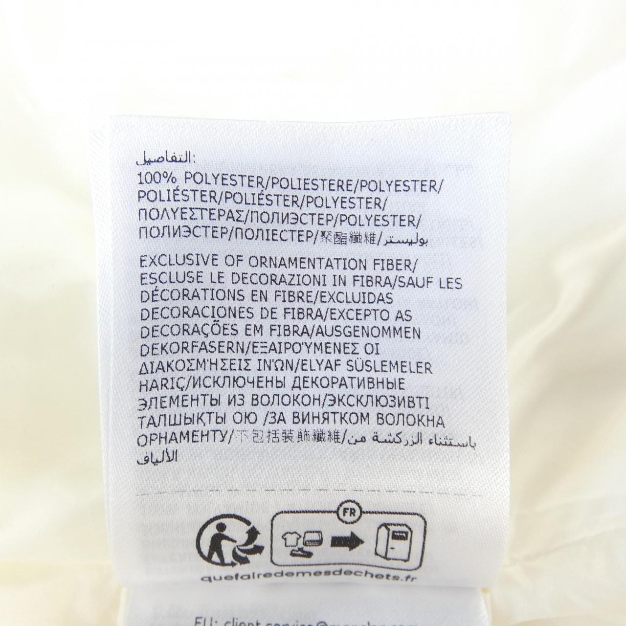 モンクレール MONCLER CHAZERON ブルゾン