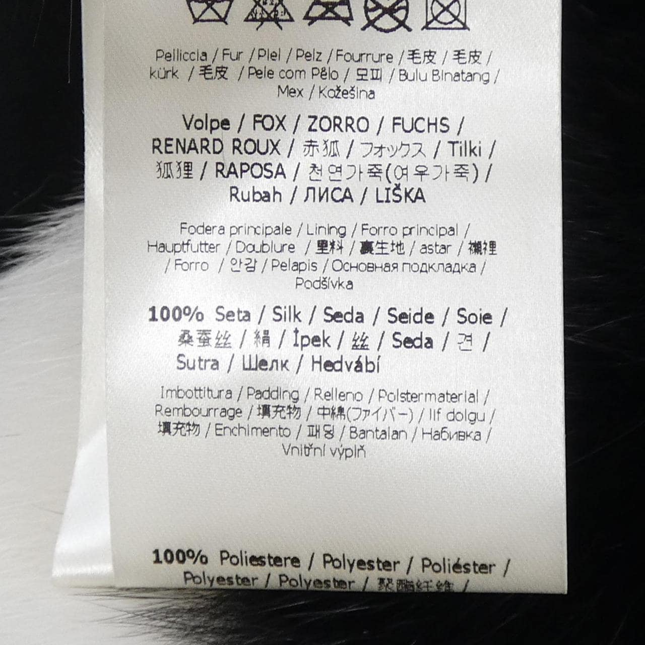 フェンディ FENDI FFモチーフ FNG444 A1QD F0C8D MUFFLER