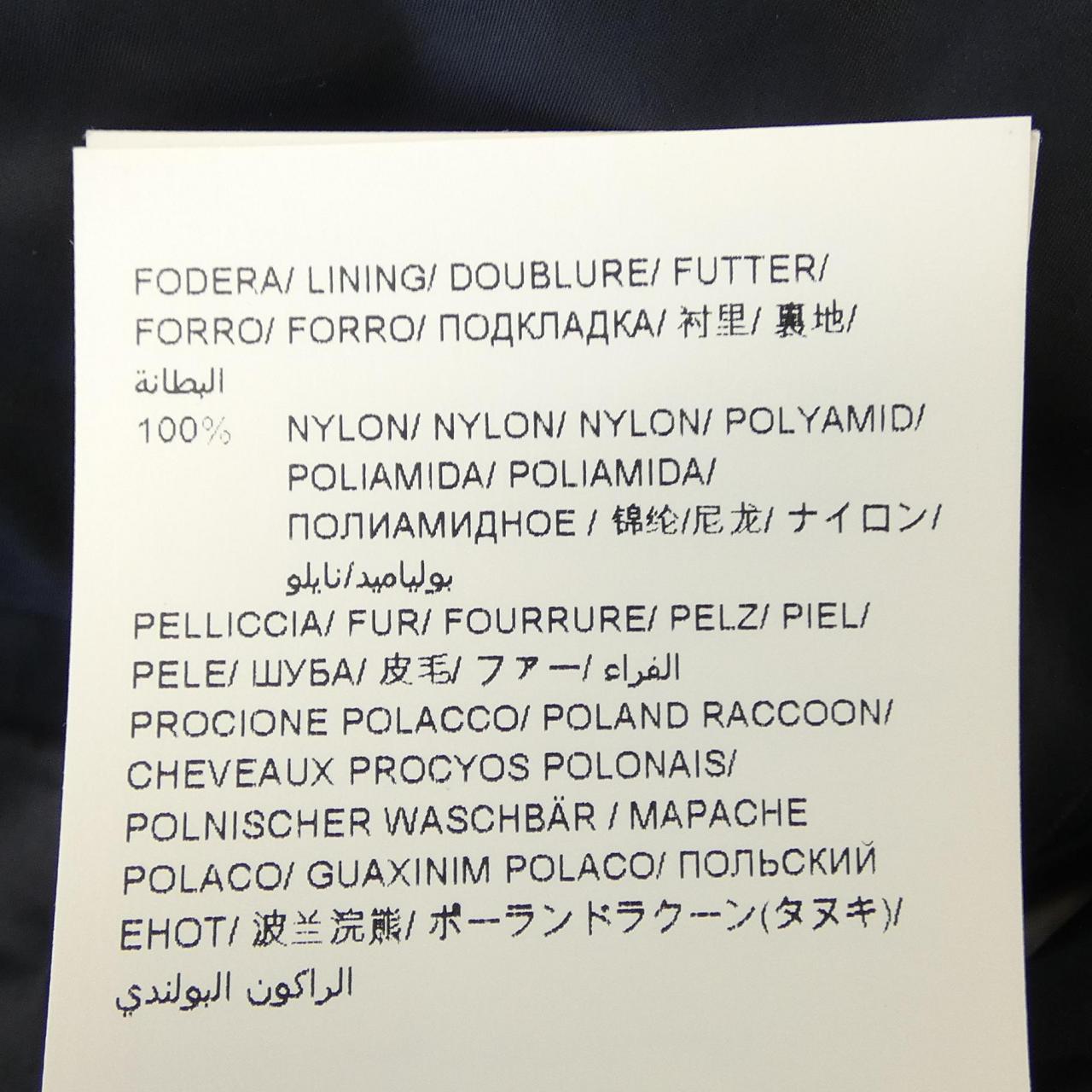 タトラス TATRAS LTAT22A4794-D ダウンコート