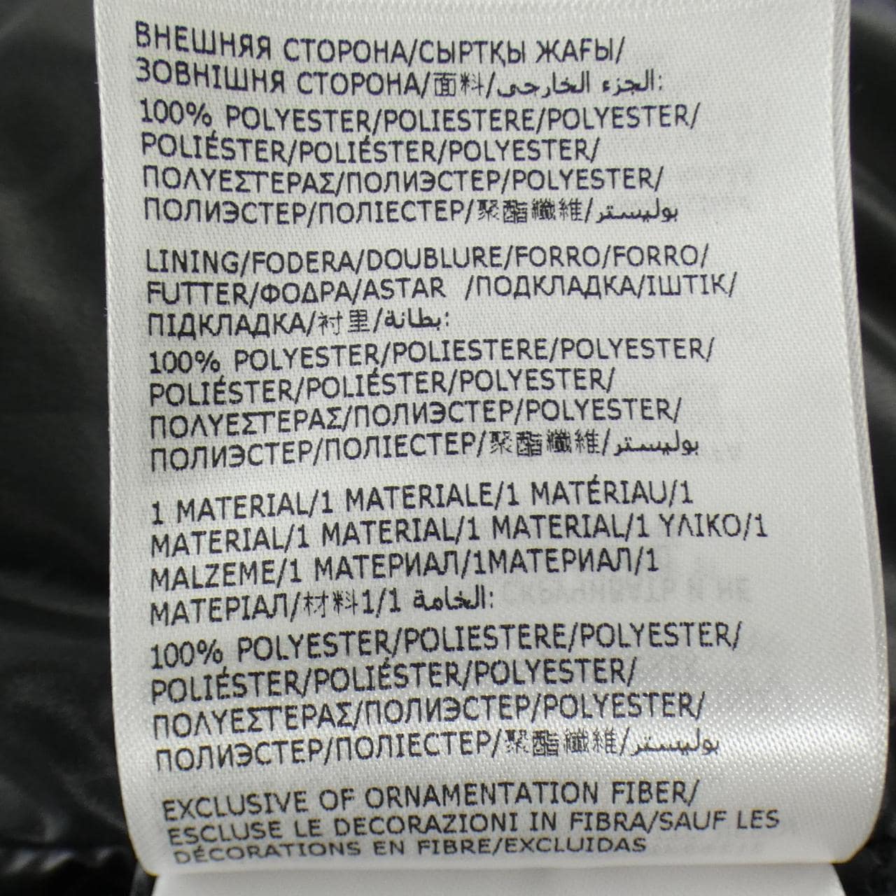 モンクレール MONCLER CARDERE ダウンジャケット