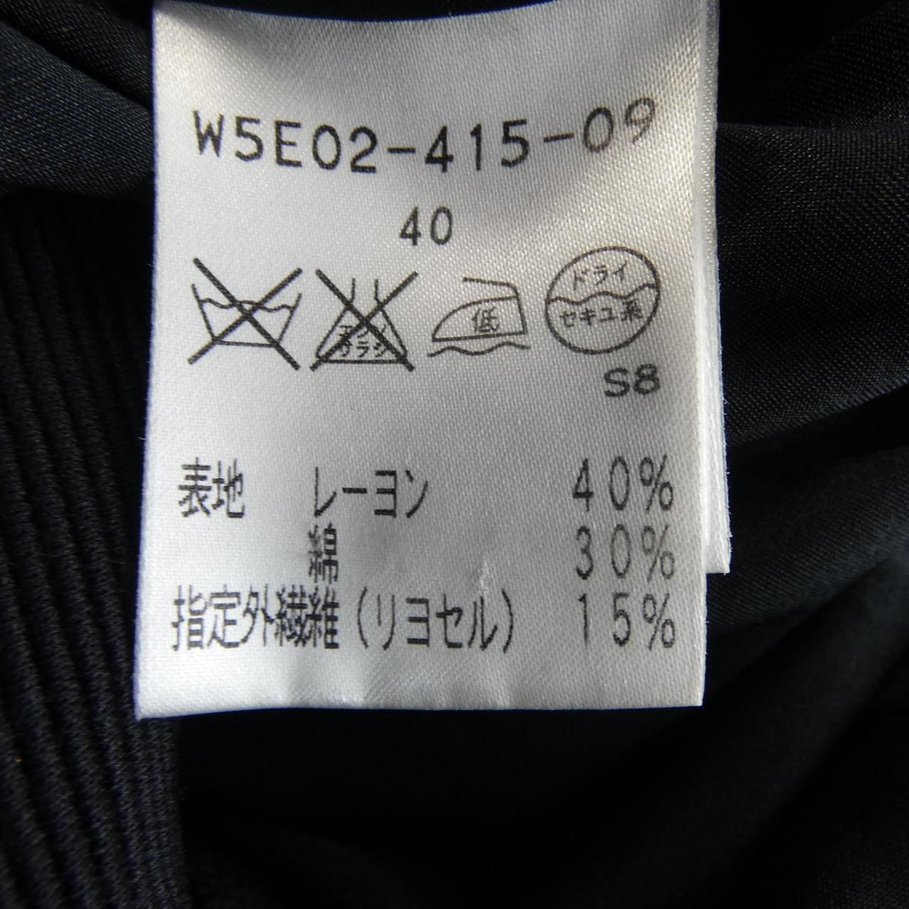 トゥービーシック TO BE CHIC ノーカラージャケット