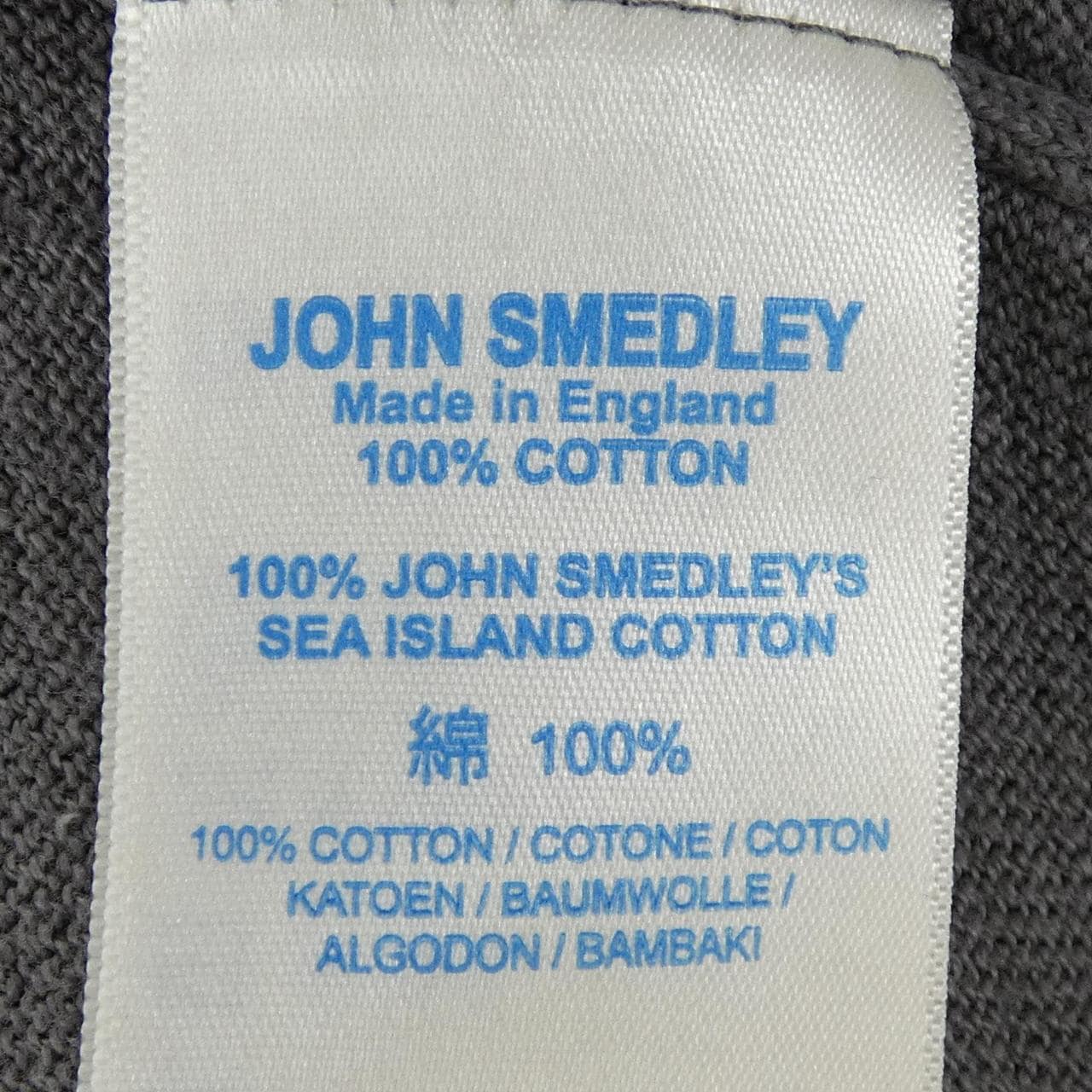 ジョンスメドレー JOHN SMEDLEY CA45550 ベスト
