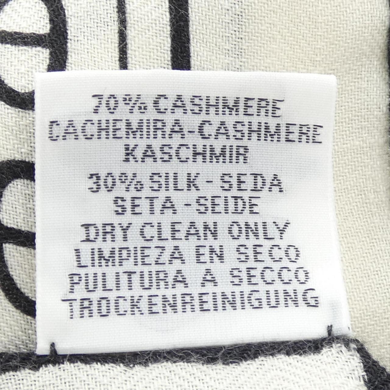 エルメス HERMES CHEVAL DE COEUR BANDANA H244259S カレジェアン140 ショール