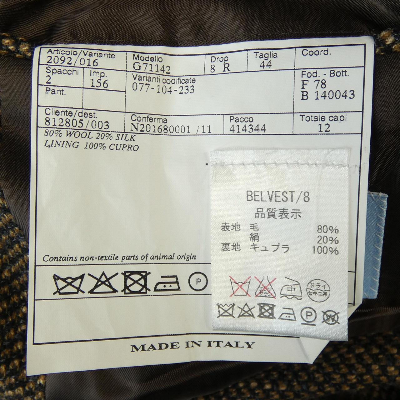 ベルベスト BELVEST BEAMS F ジャケット