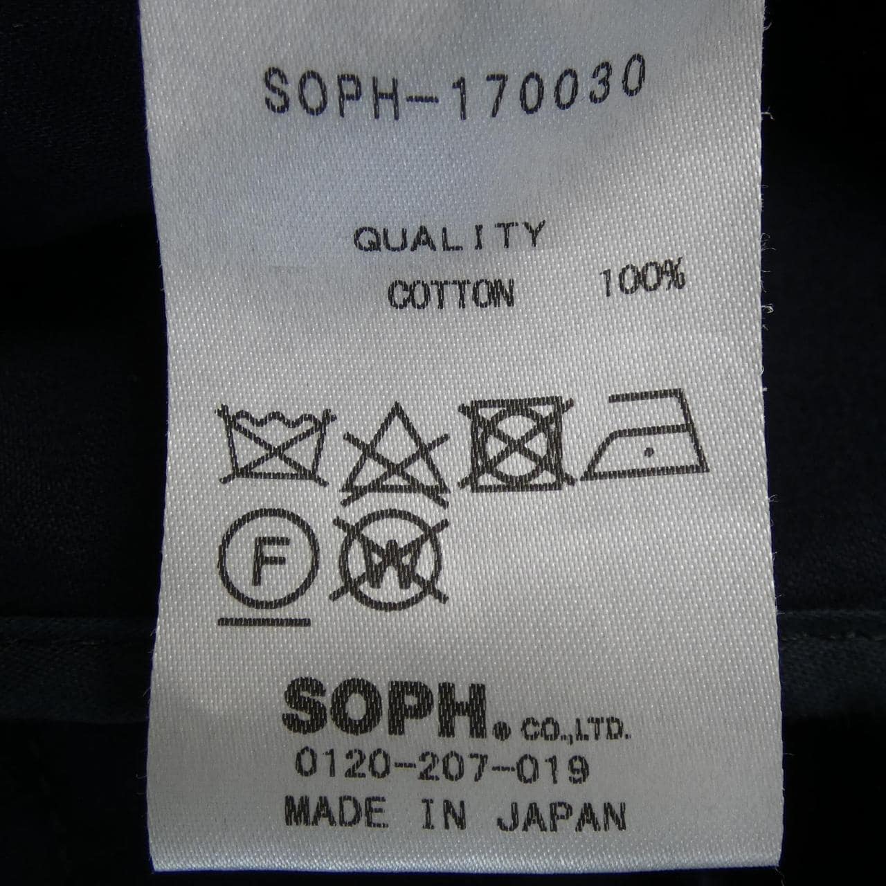 SOPHNET coat