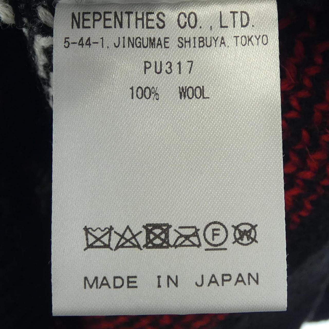 ニードルズ NEEDLES PU317 ニット