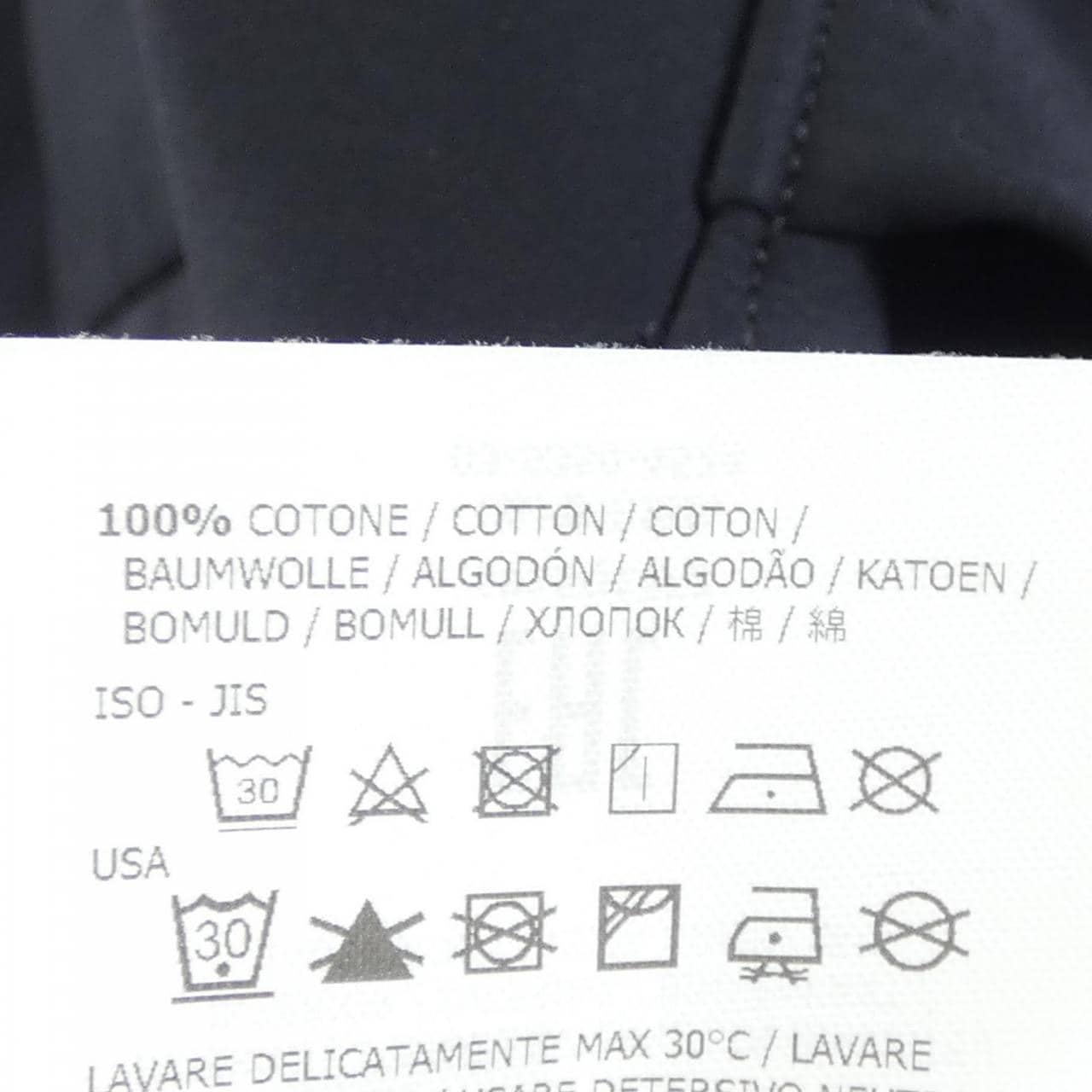 ストーンアイランド STONE ISLAND 6915Q13F2 ジャケット