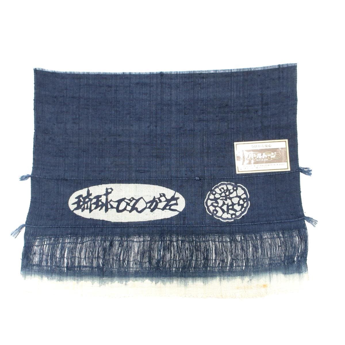 【未使用品】名古屋帯　琉球びんがた　染さくはら