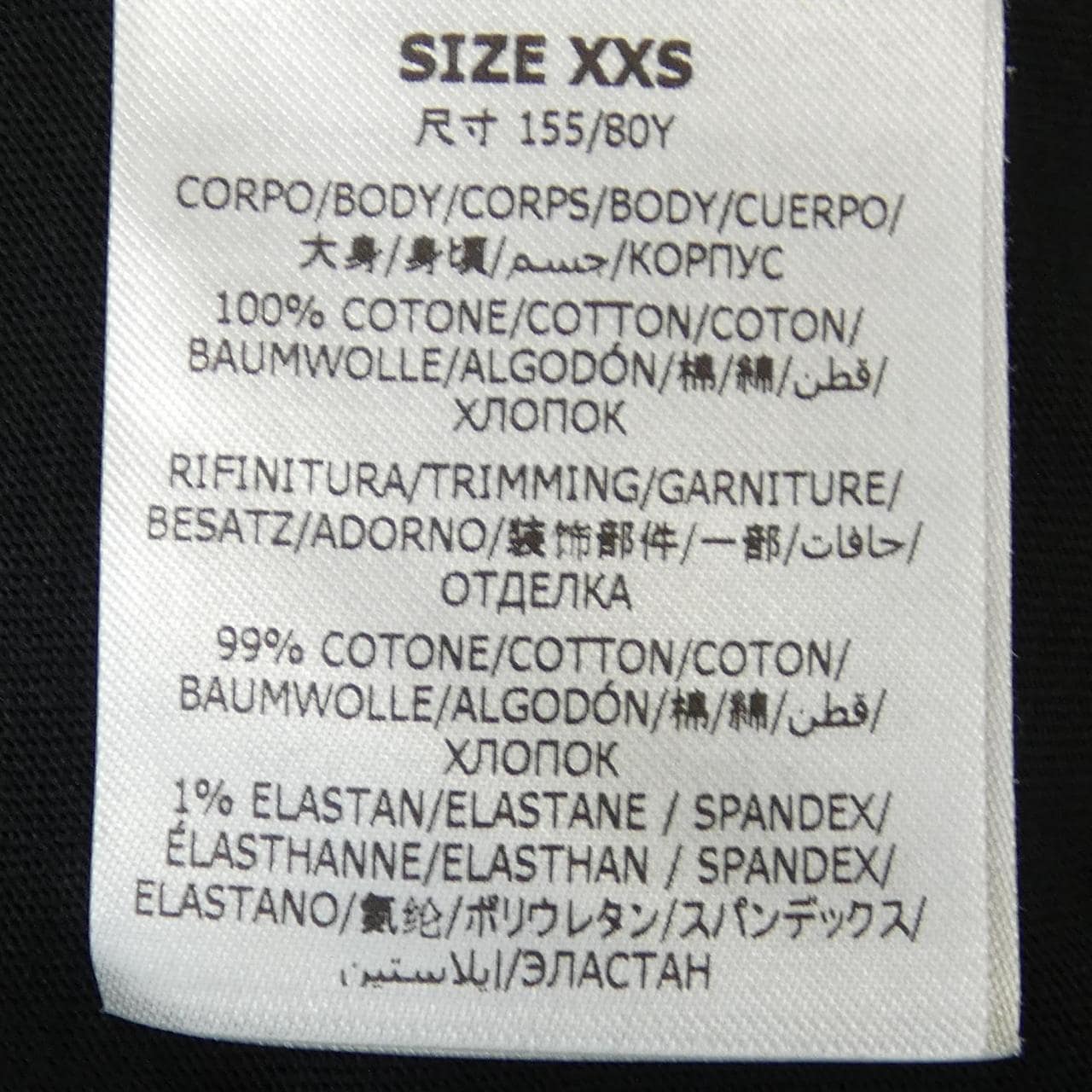 ステラマッカートニー STELLA MCCARTNEY サンシャインロンT Tシャツ