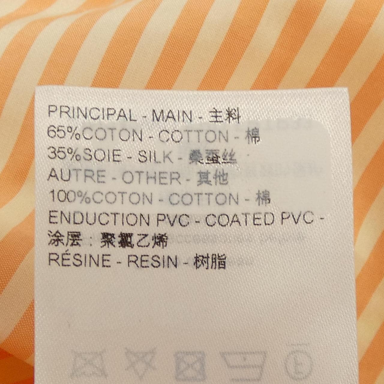 ルイヴィトン LOUIS VUITTON FRTP33KPD シャツ