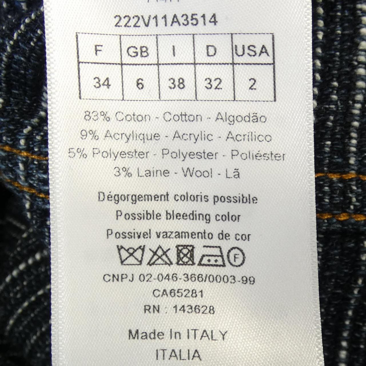 クリスチャンディオール CHRISTIAN DIOR 222V11A3514 ジャケット