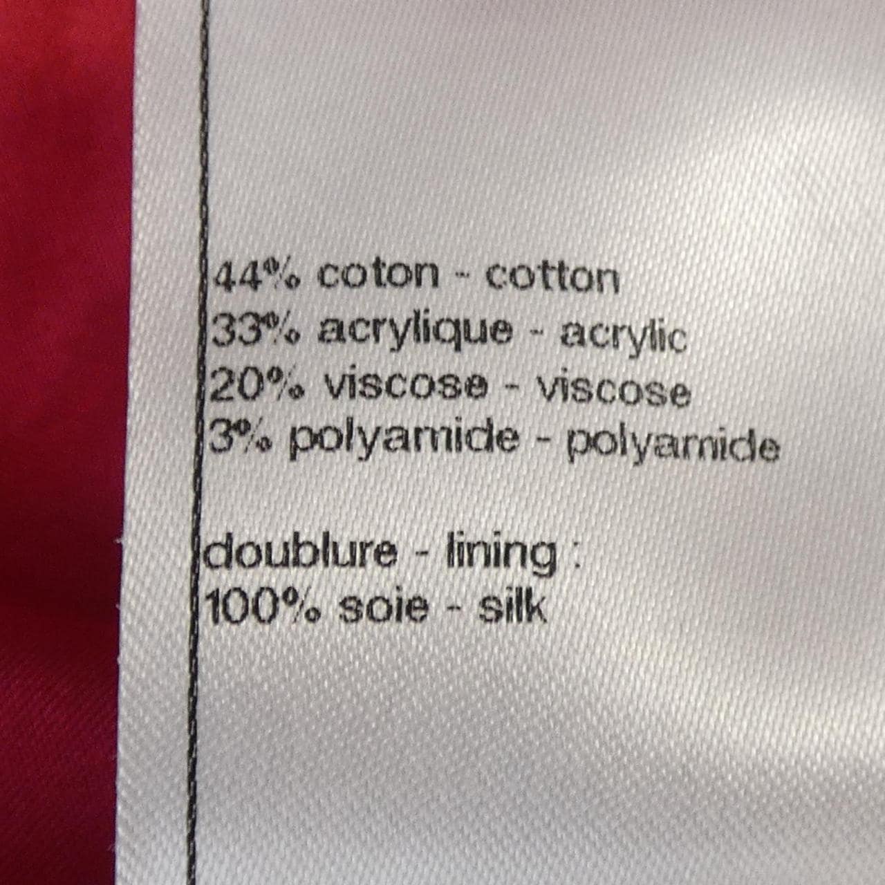 シャネル CHANEL P60792V46246 19P スカート