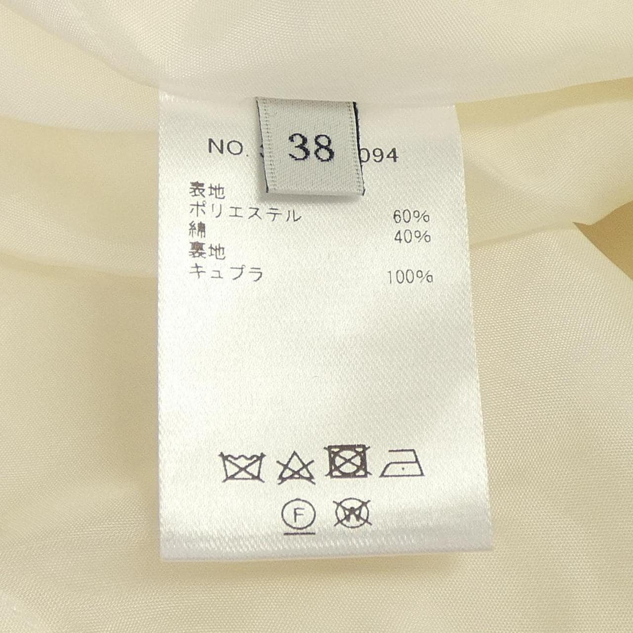 エブール ebure スカート