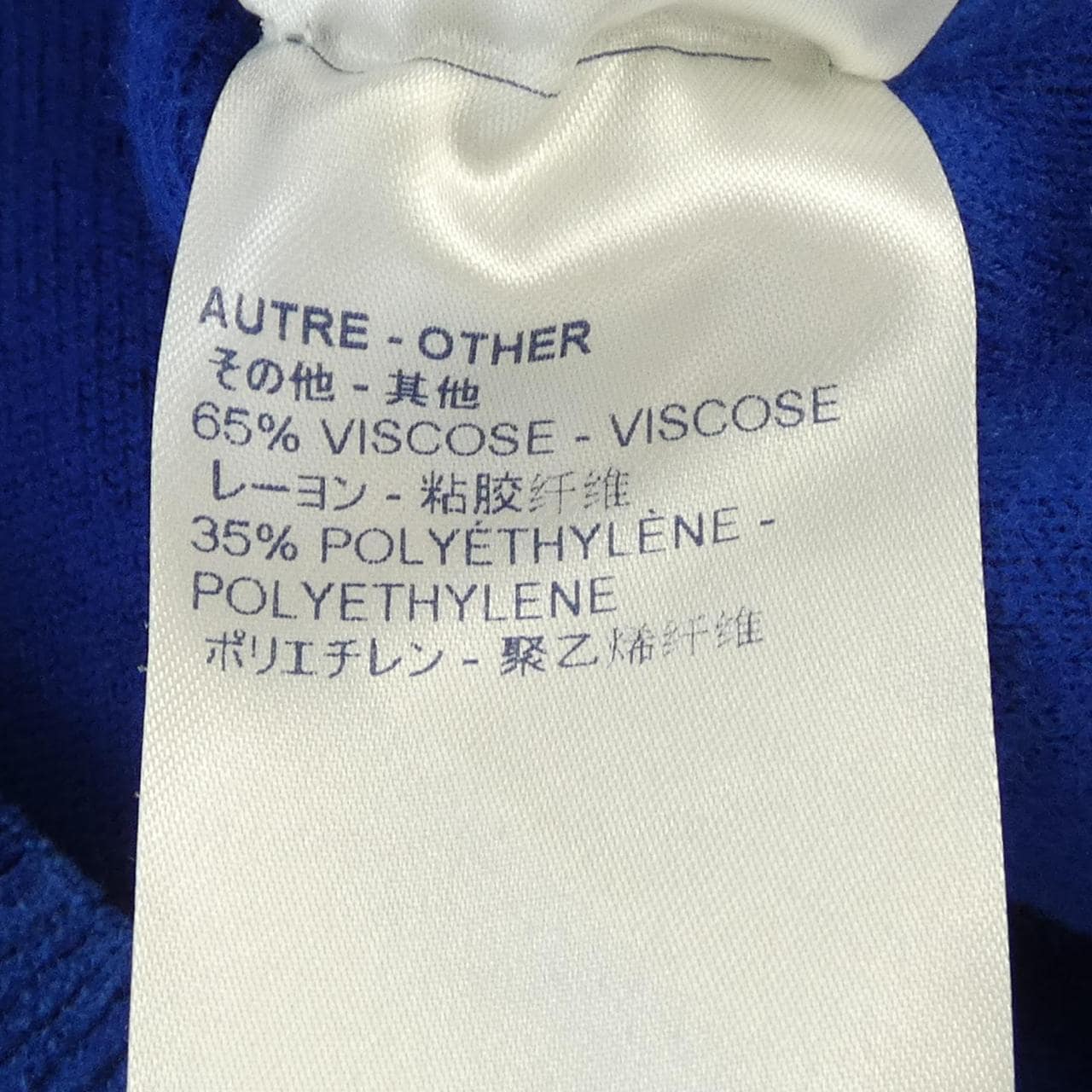 ルイヴィトン LOUIS VUITTON FJKL36XZU トップス