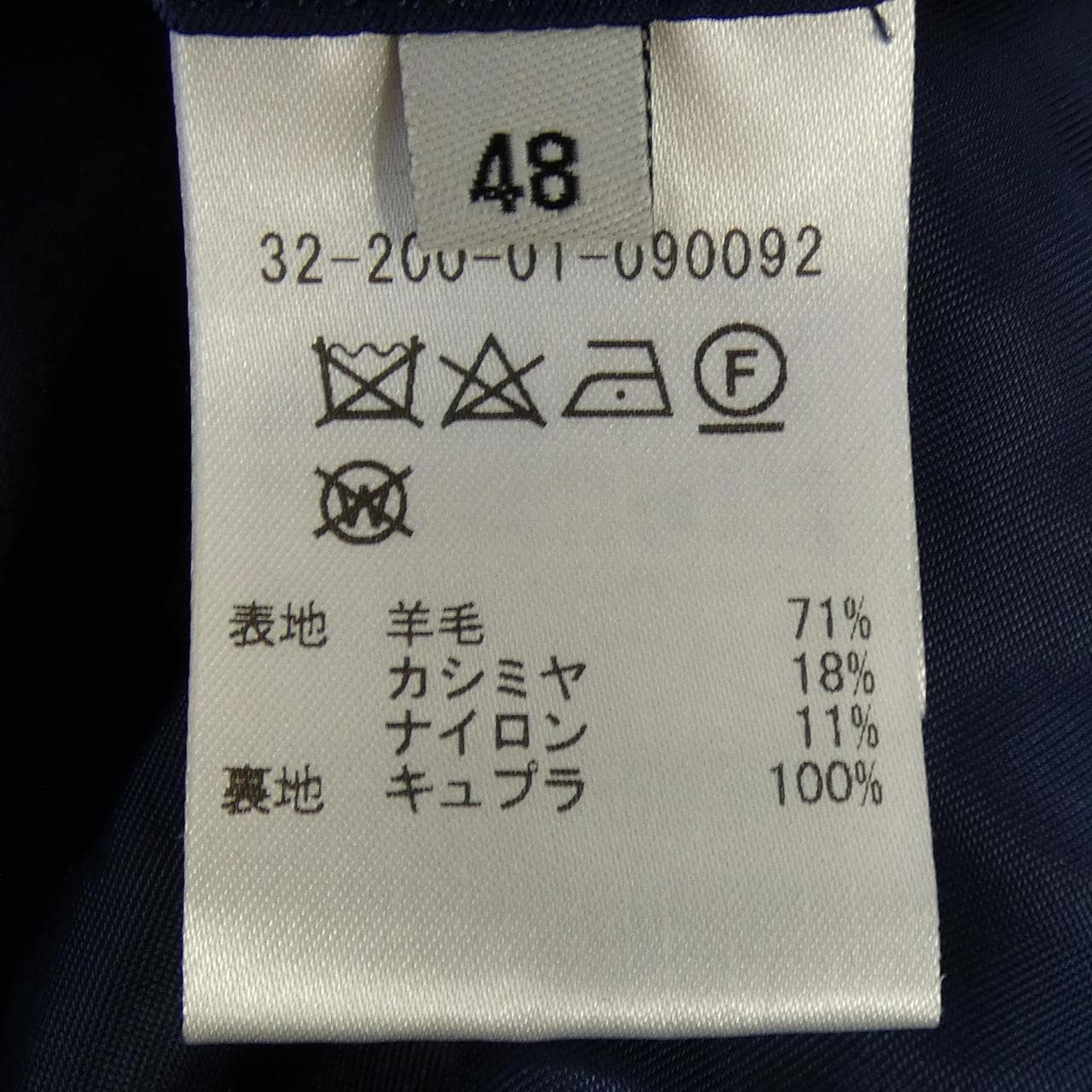 エストネーション ESTNATION 32-200-01-090092 コート