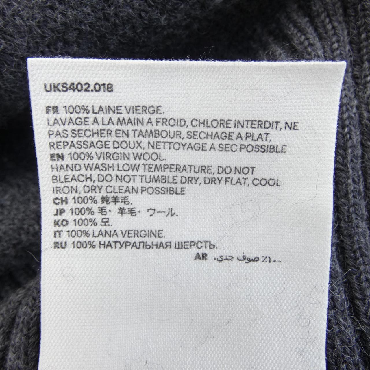 アミ AMI UKS402.018 ニット