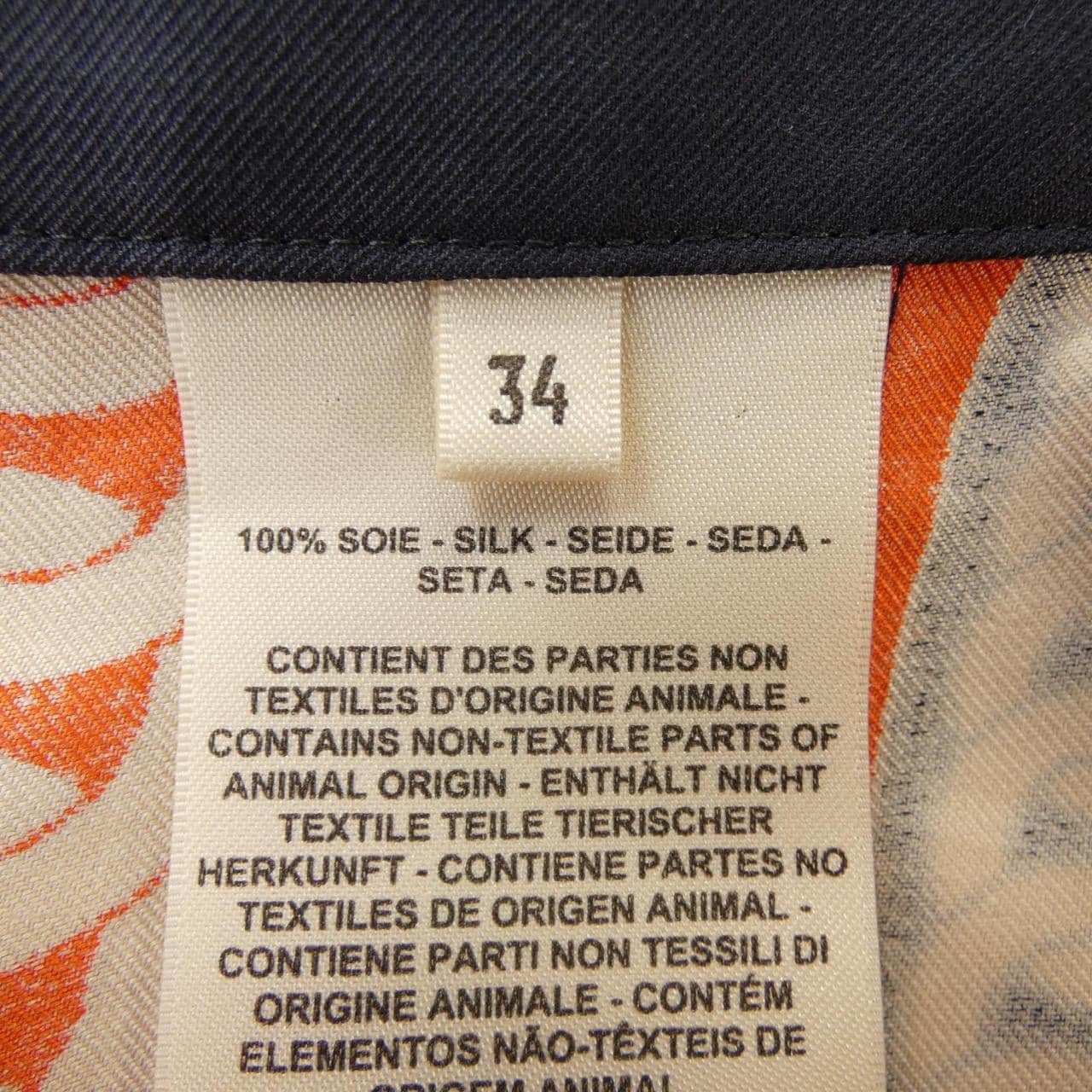 エルメス HERMES 3H0314DH ツイルレーヌ スカート