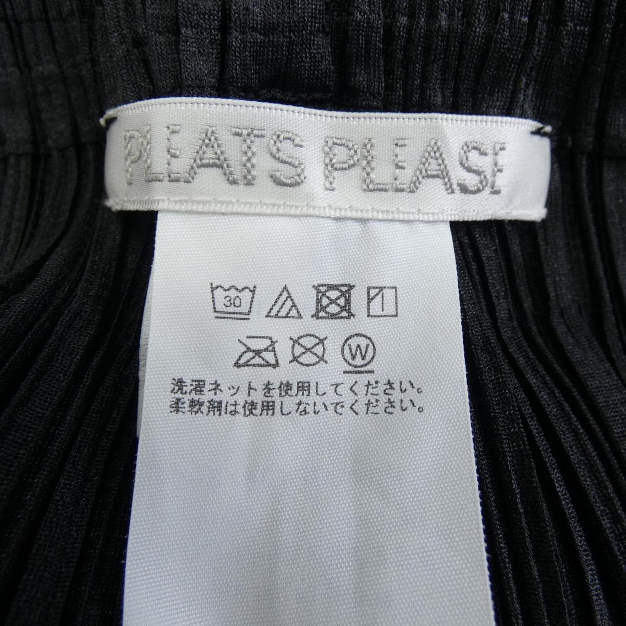 プリーツプリーズ PLEATS PLEASE PP43JF134 パンツ