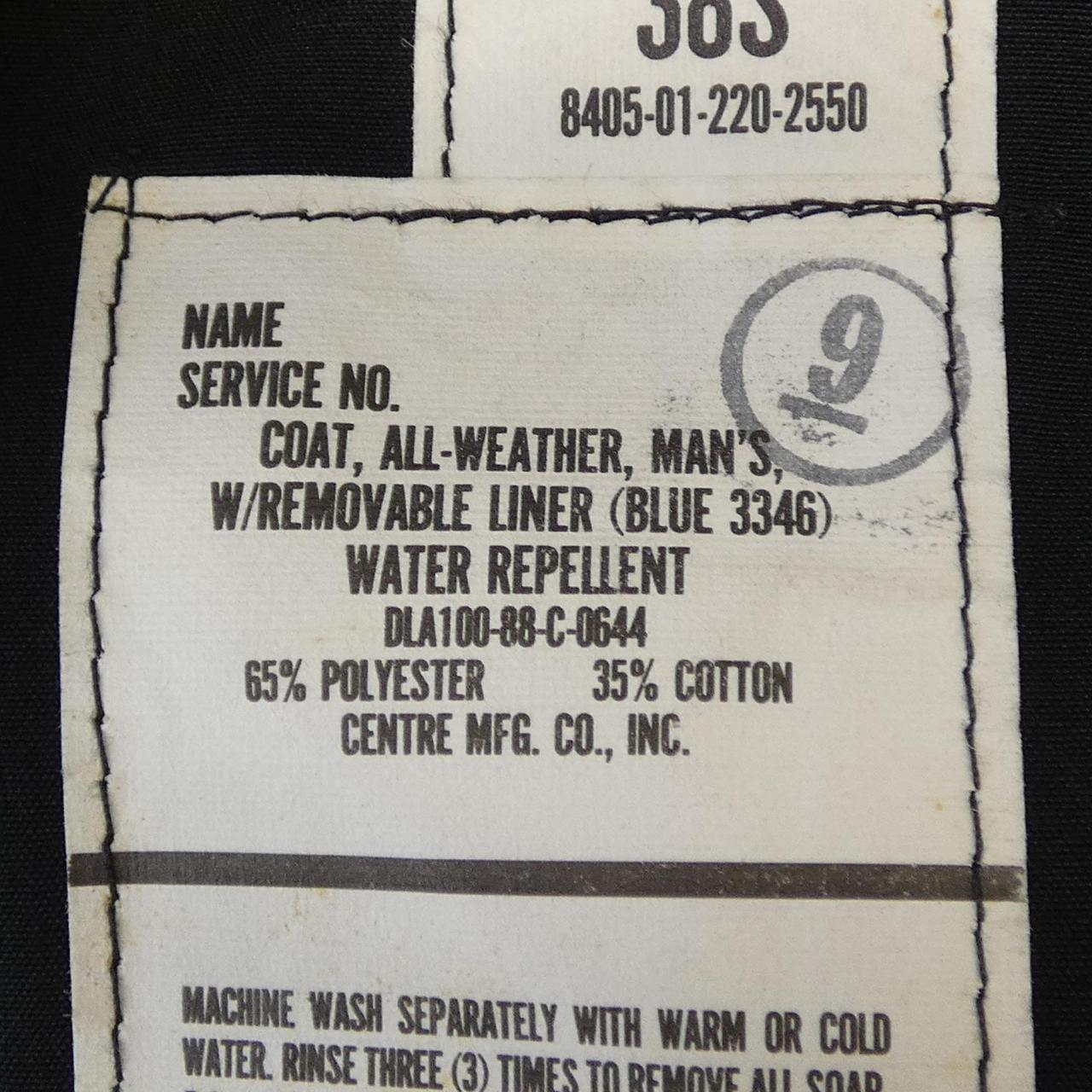 CENTRE MFG.CO.INC. 8405-01-220-2550 コート