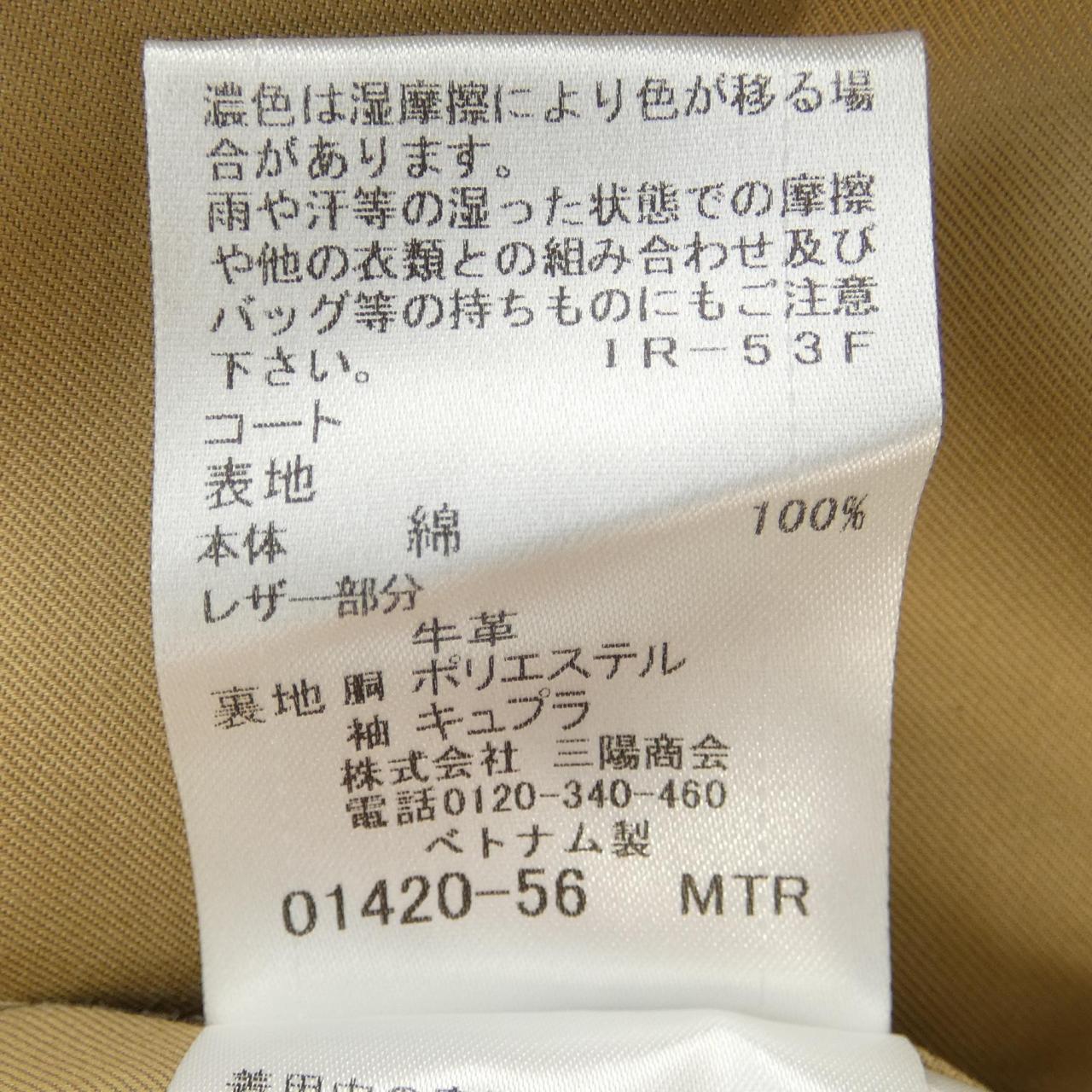 ブラックレーベルクレストブリッジ BLACK LABEL CRESTBRI コート
