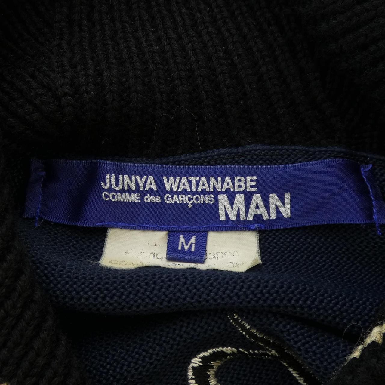 Junya Watanabe Man JUNYA WATANABE MAN Blouson