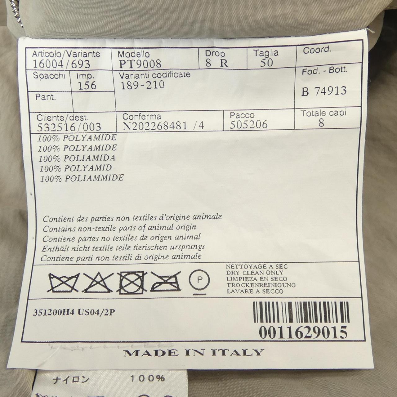 エルメス HERMES 351200H4 コート