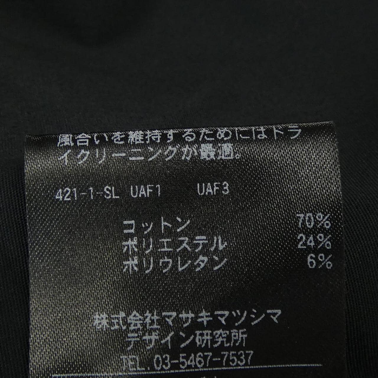 ティーマット T-mat シャツ