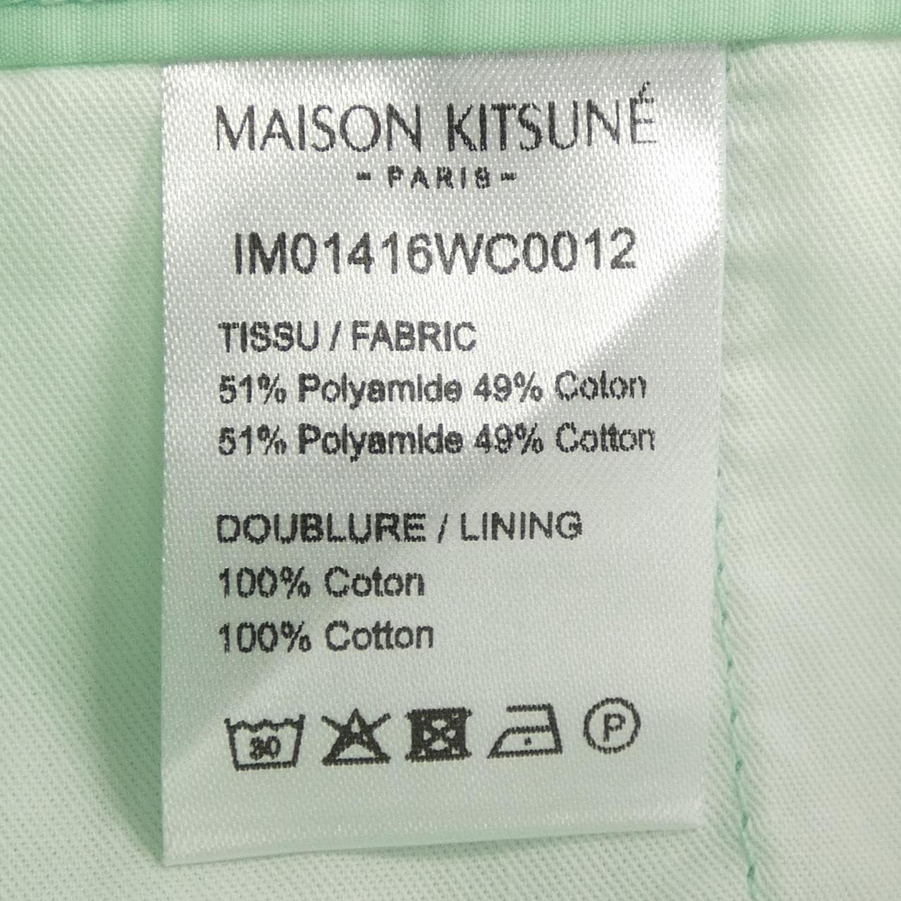 メゾンキツネ MAISON KITSUNE ショートパンツ
