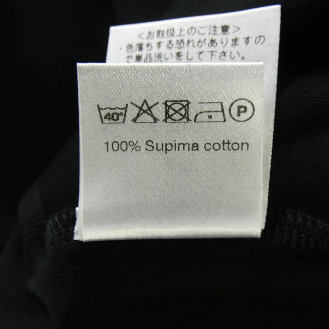 アンティーチポ ANTICIPO Tシャツ