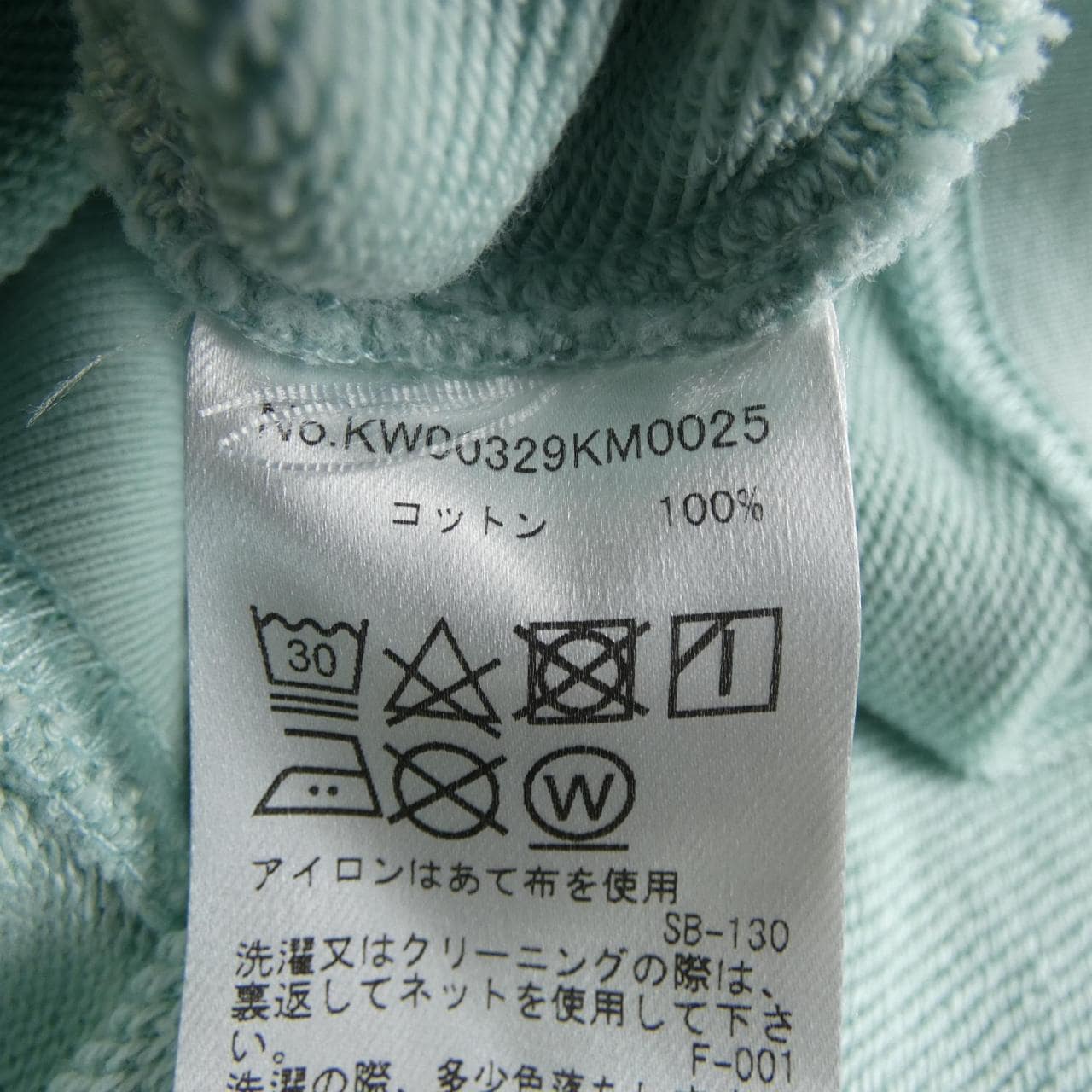 メゾンキツネ MAISON KITSUNE スウェット