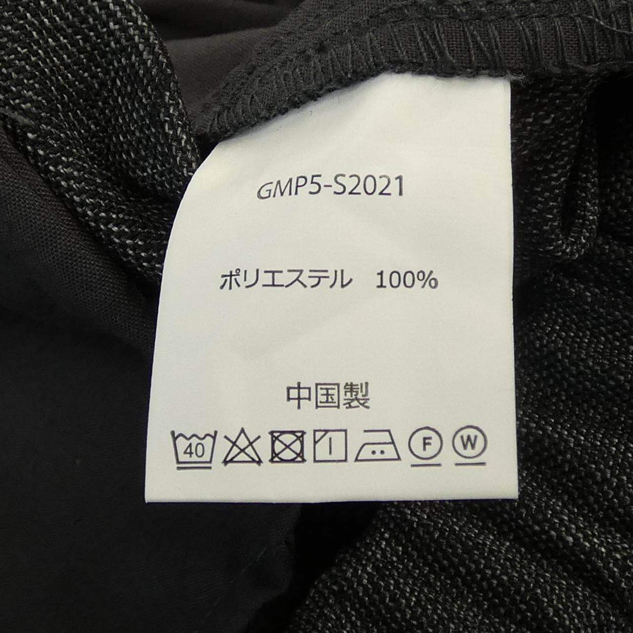 グラミチ GRAMICCI パンツ