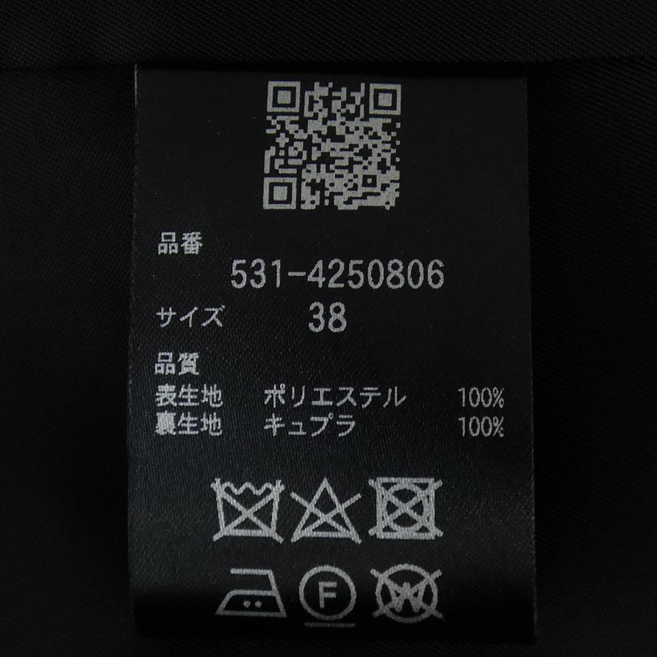 アドーア ADORE 531-4250806 ジャケット