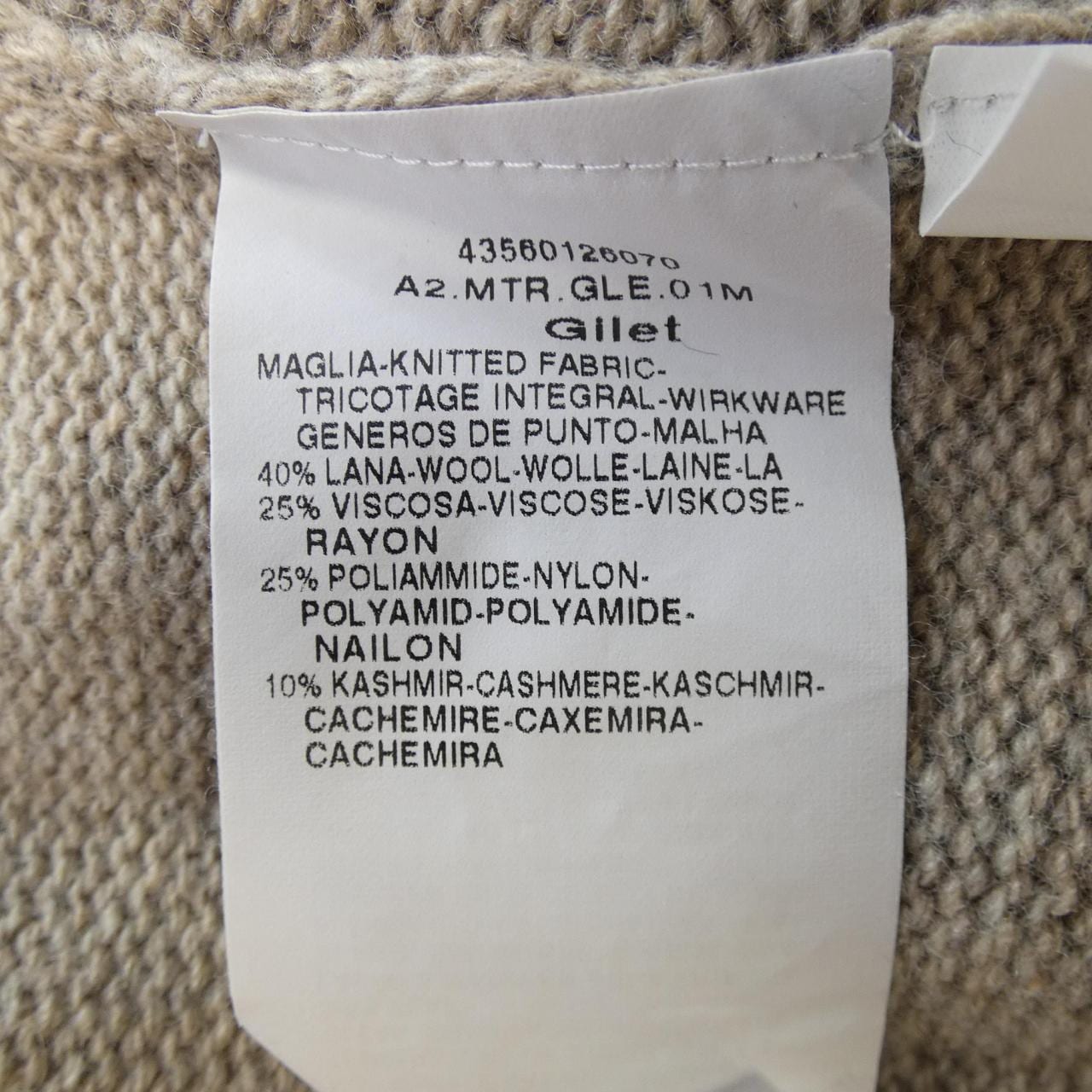 マレーラ MARELLA カーディガン