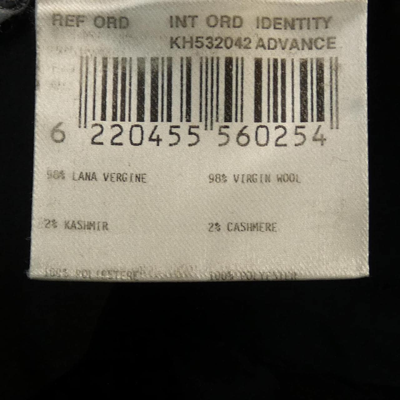 ラルディーニ LARDINI スーツ