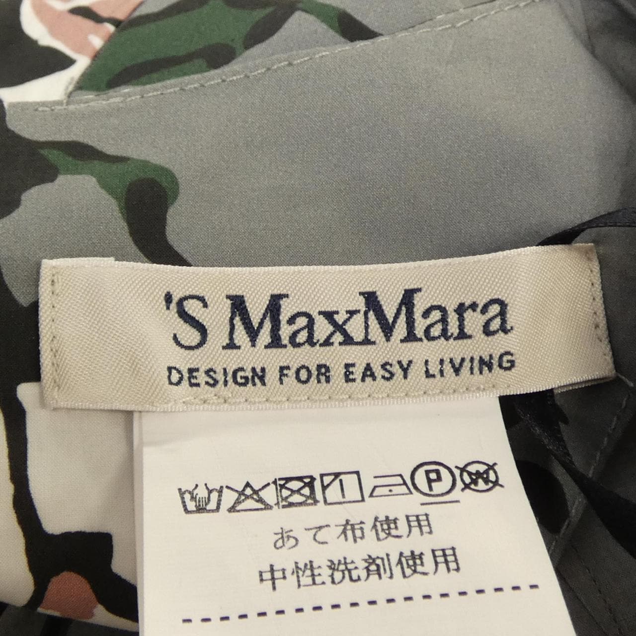 エスマックスマーラ 'S Max Mara ワンピース