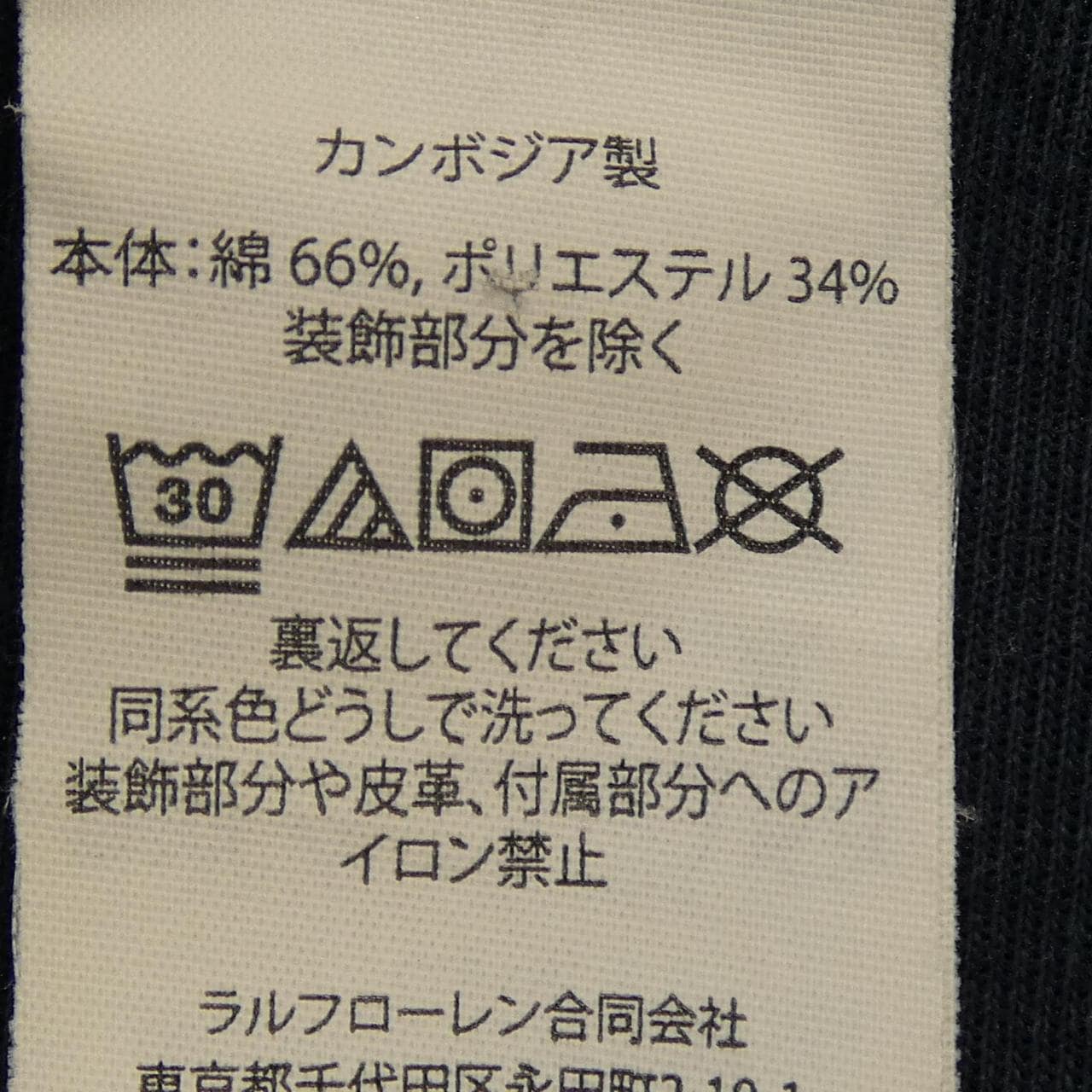 ポロラルフローレン POLO RALPH LAUREN ショートパンツ