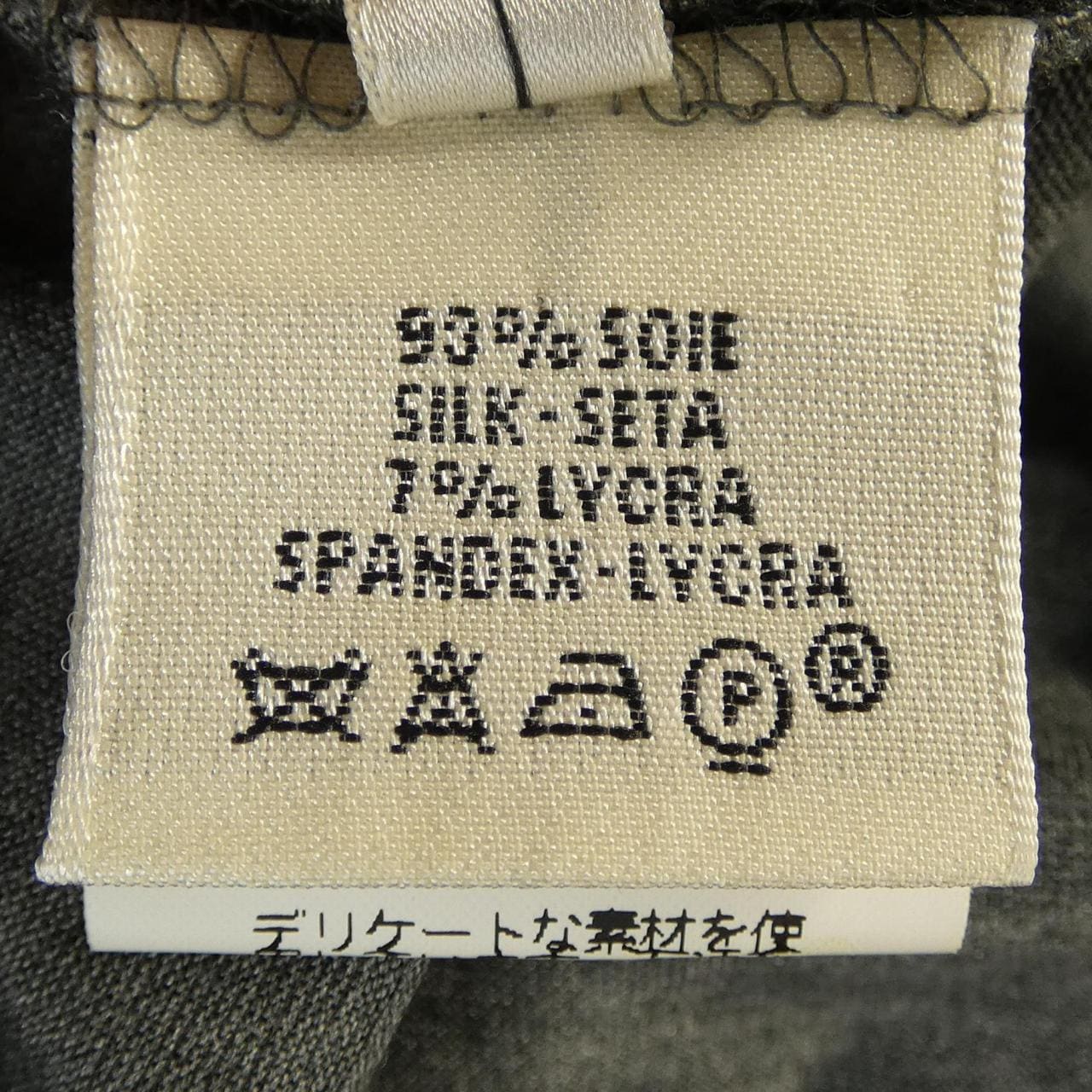 【ヴィンテージ】エルメス HERMES トップス