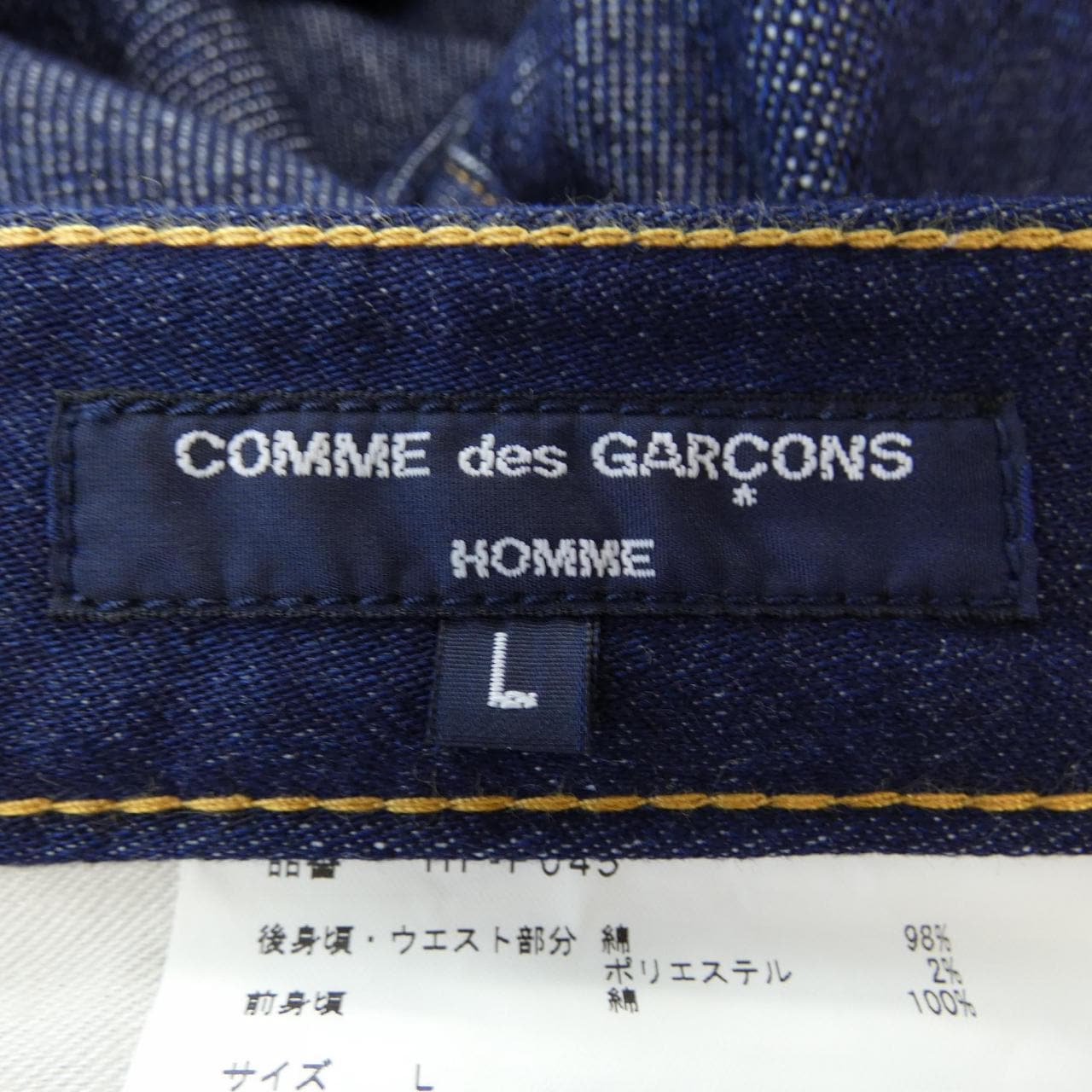 COME des GARCONS牛仔裤