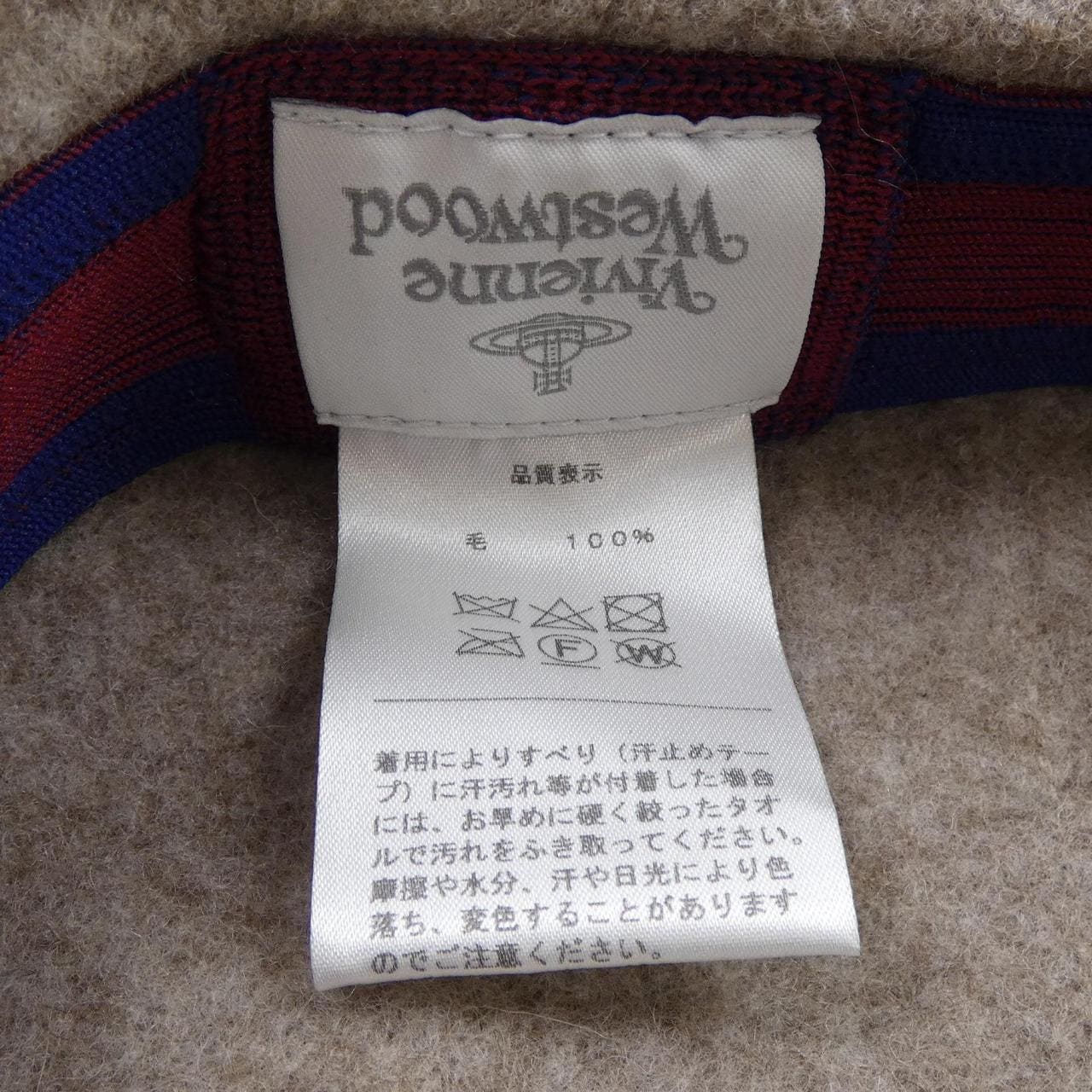 ヴィヴィアンウェストウッド Vivienne Westwood ハット